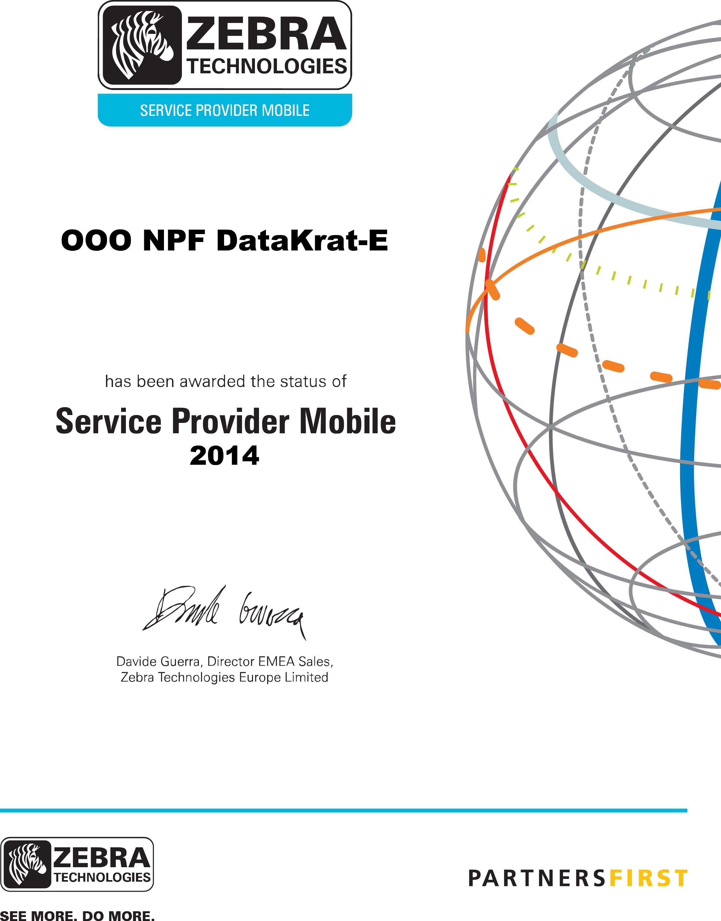 ZEBRA mobile_Сервисный сертификат